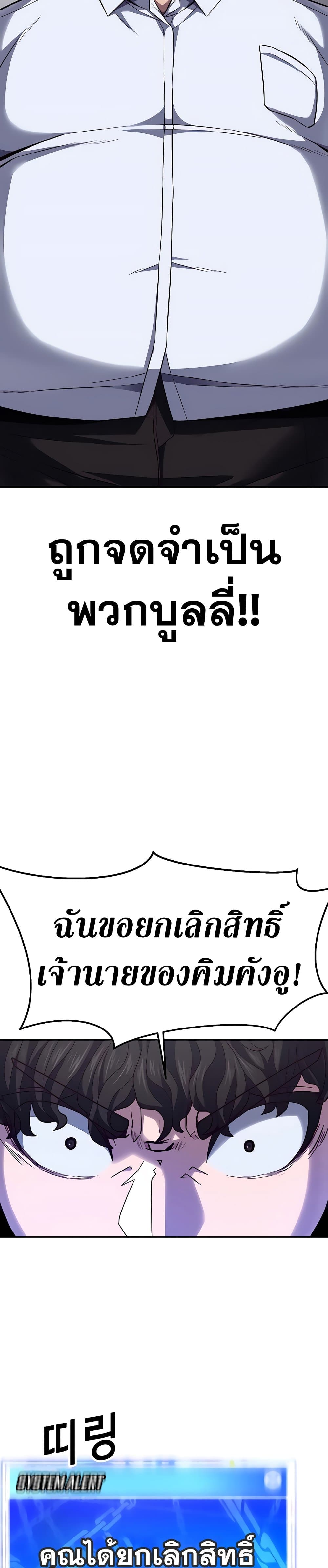 Absolute Obedience 2 (45)